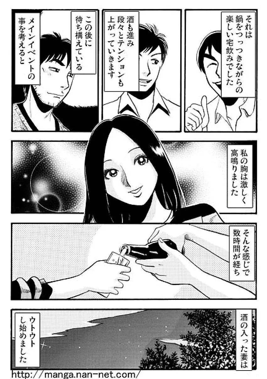 웹툰 이미지 6