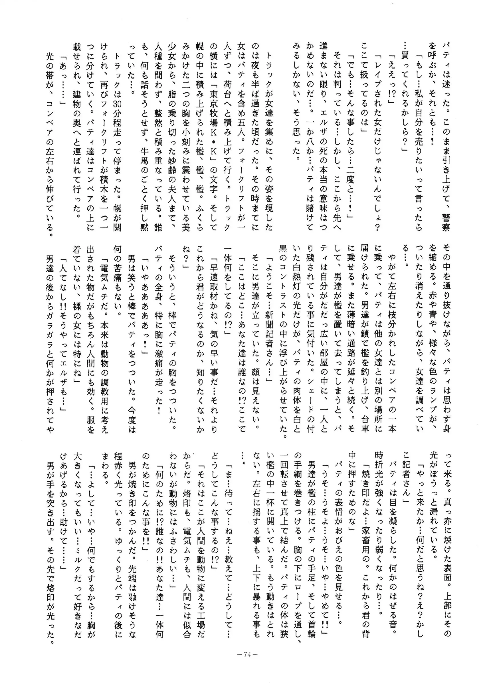웹툰 이미지 73