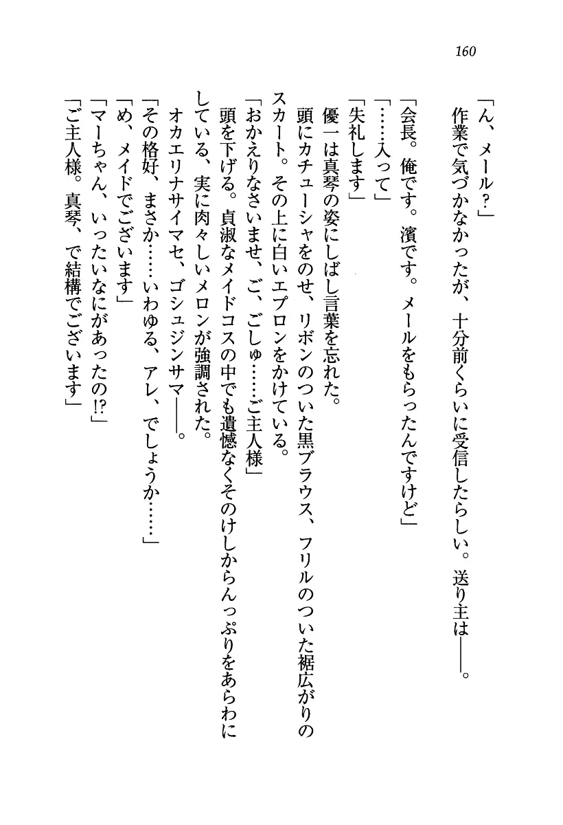 웹툰 이미지 160