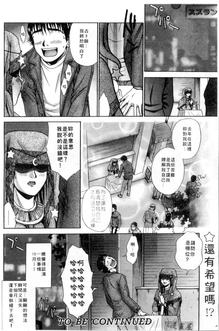 웹툰 이미지 178