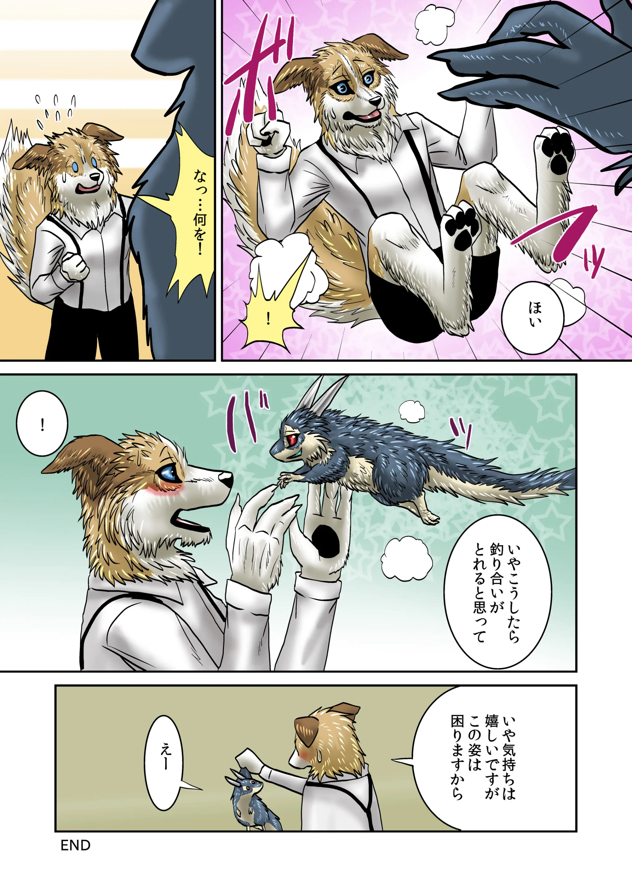 웹툰 이미지 28