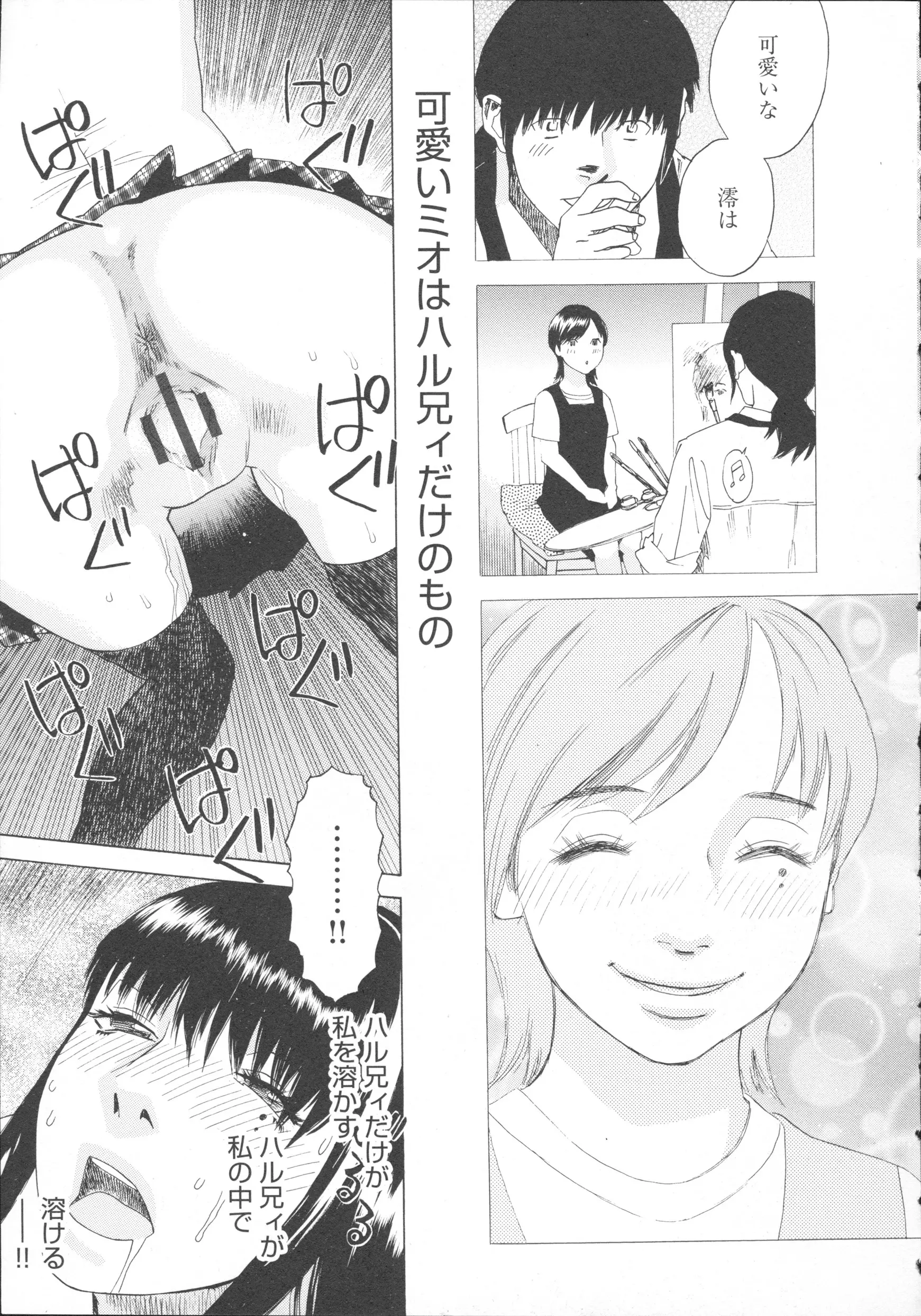 웹툰 이미지 198