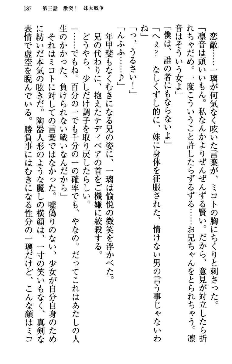 웹툰 이미지 196