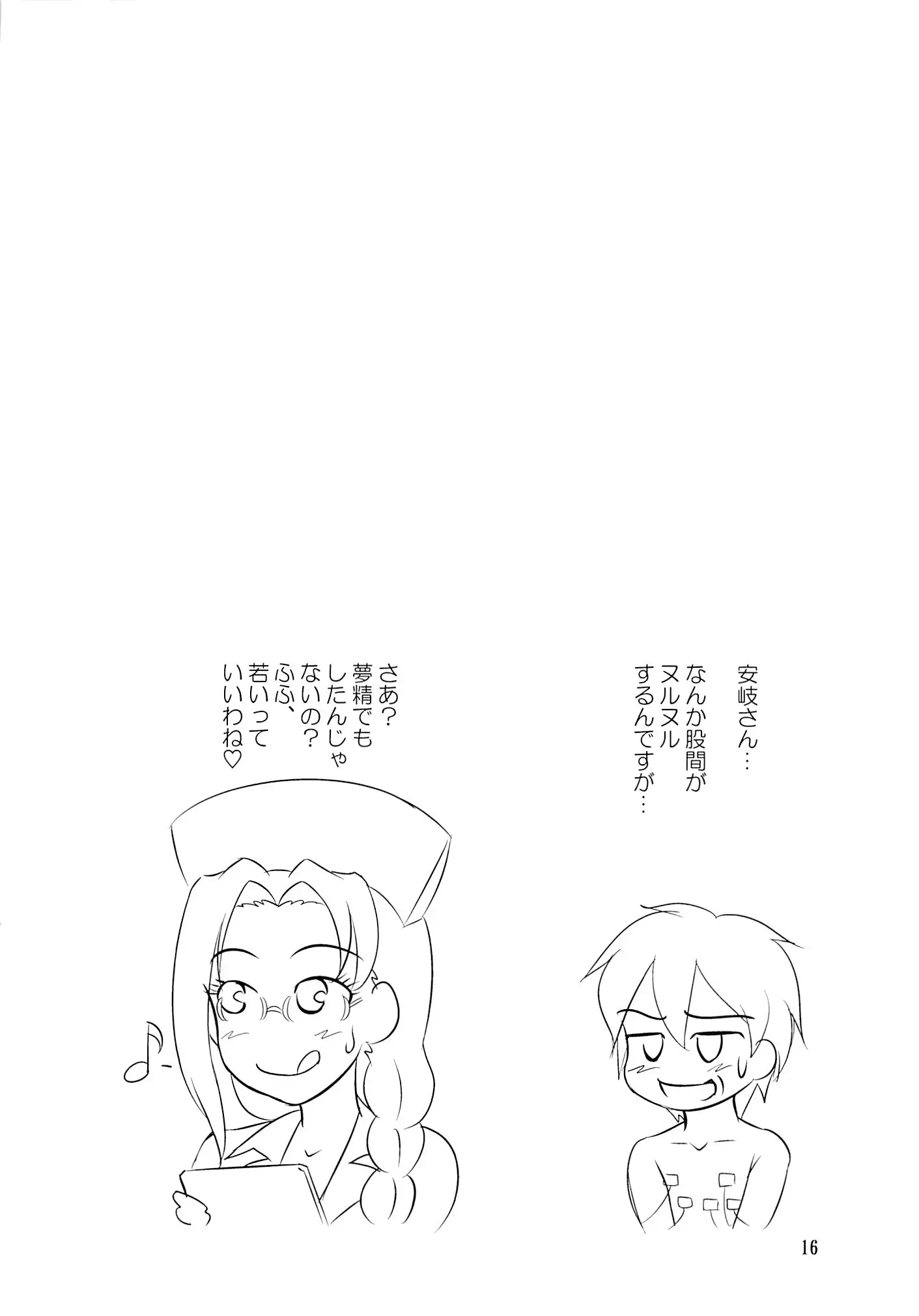 웹툰 이미지 14