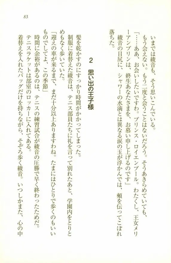 웹툰 이미지 84