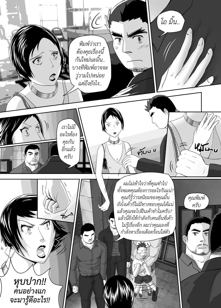 웹툰 이미지 21