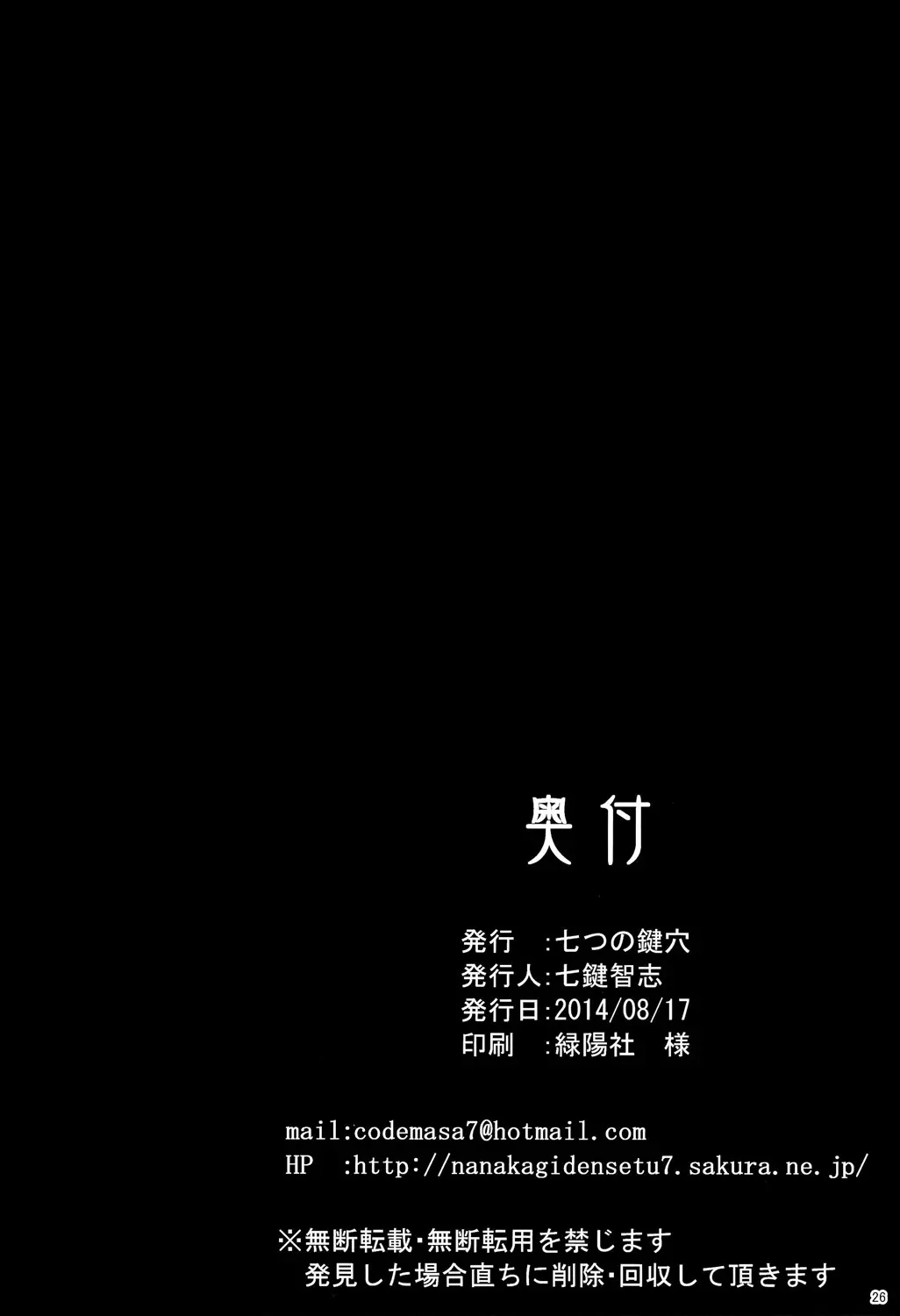 웹툰 이미지 26