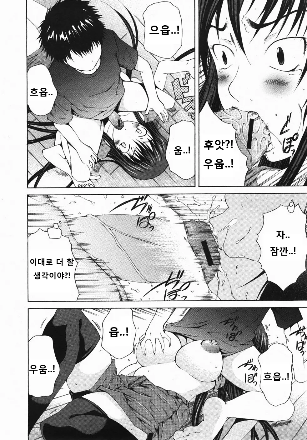 웹툰 이미지 11