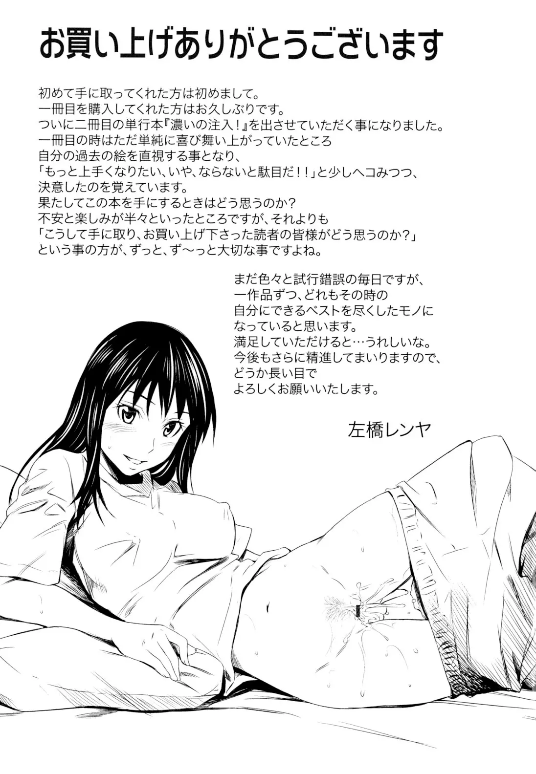 웹툰 이미지 226