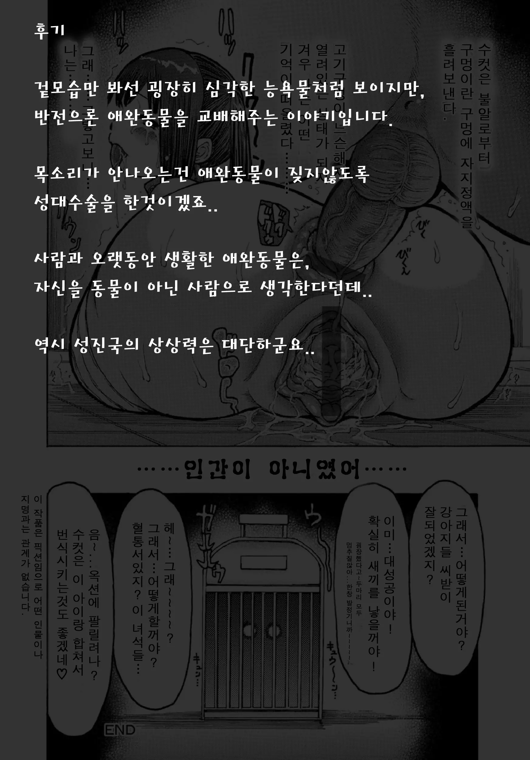 웹툰 이미지 6