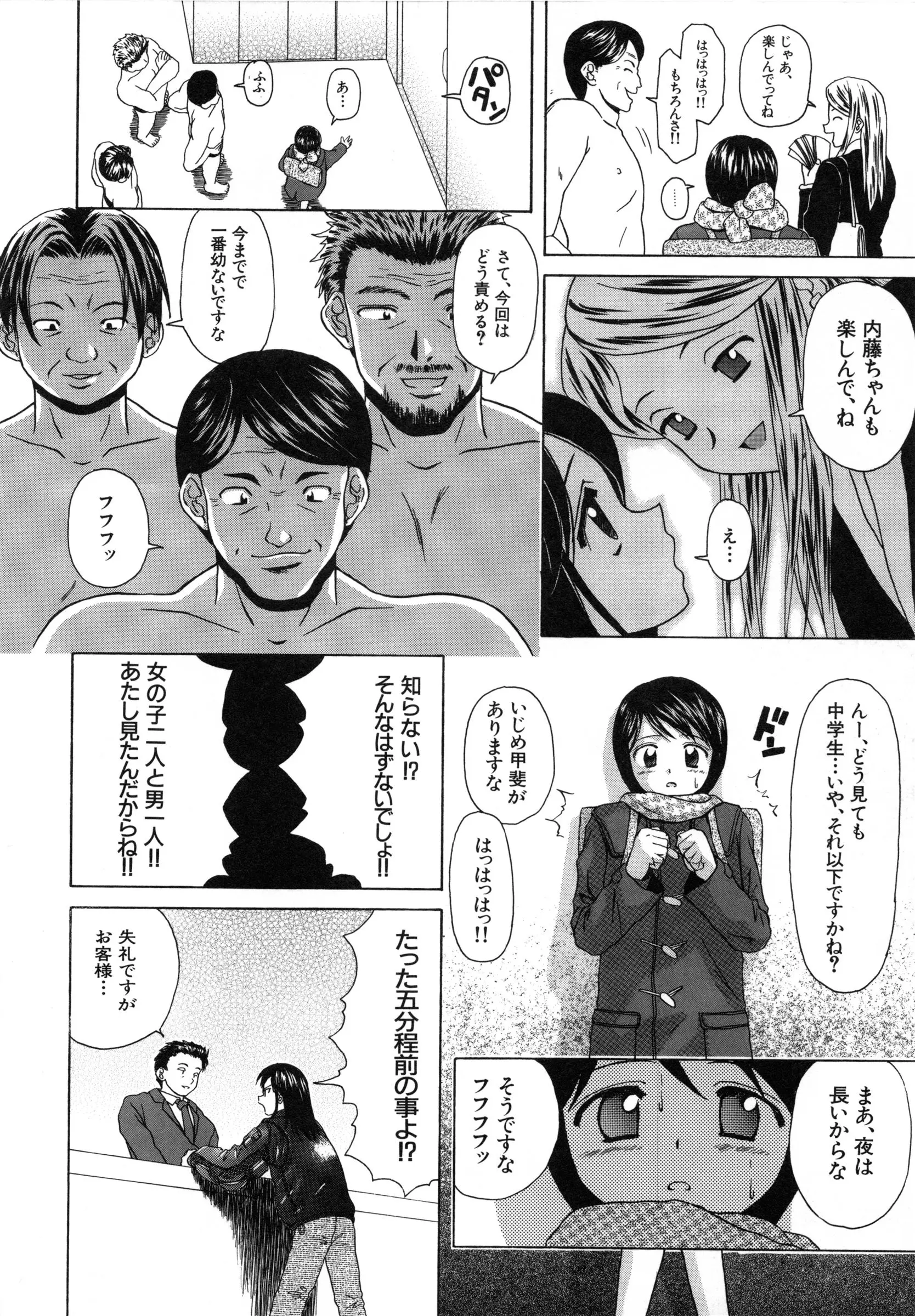 웹툰 이미지 92
