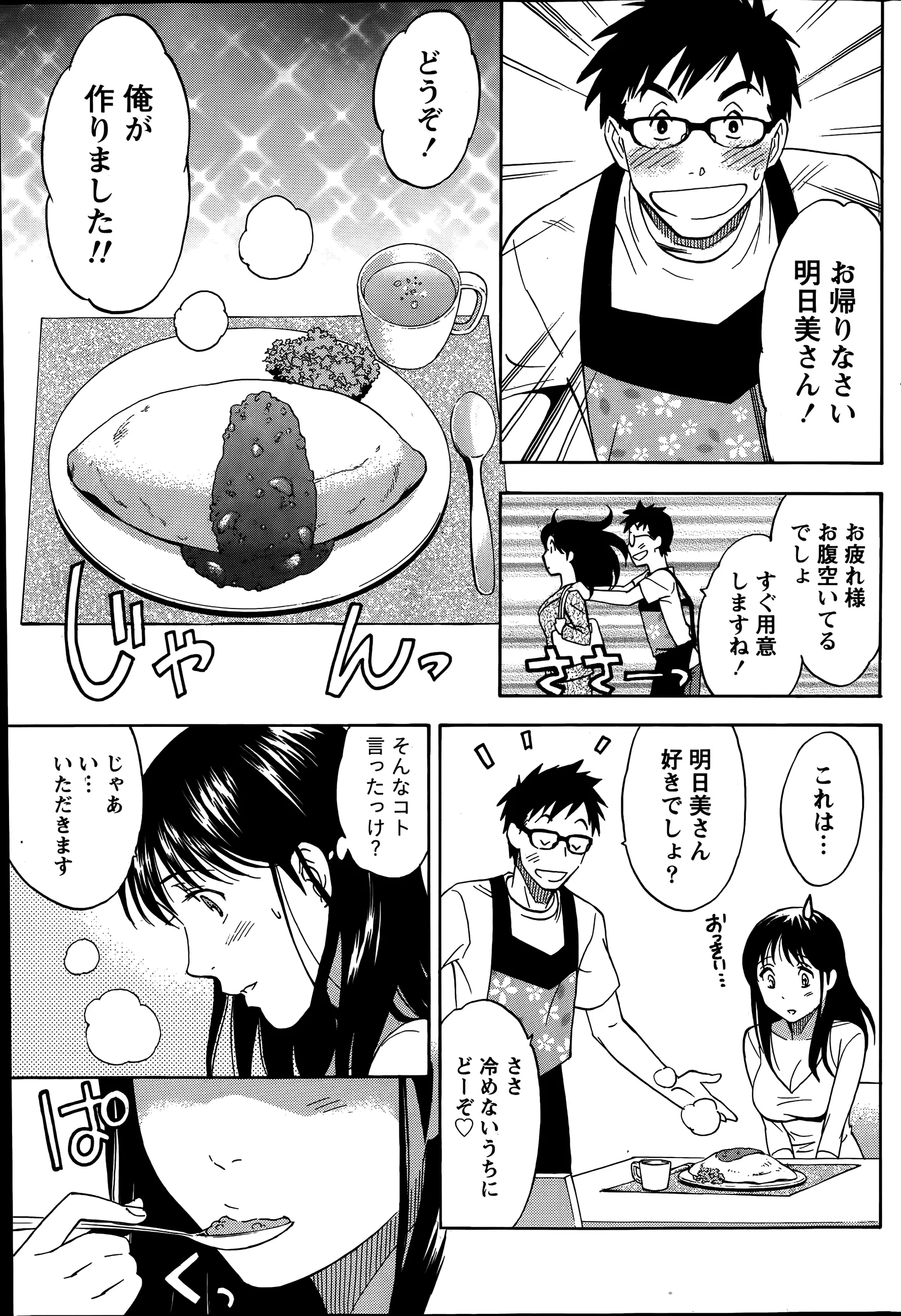 웹툰 이미지 186