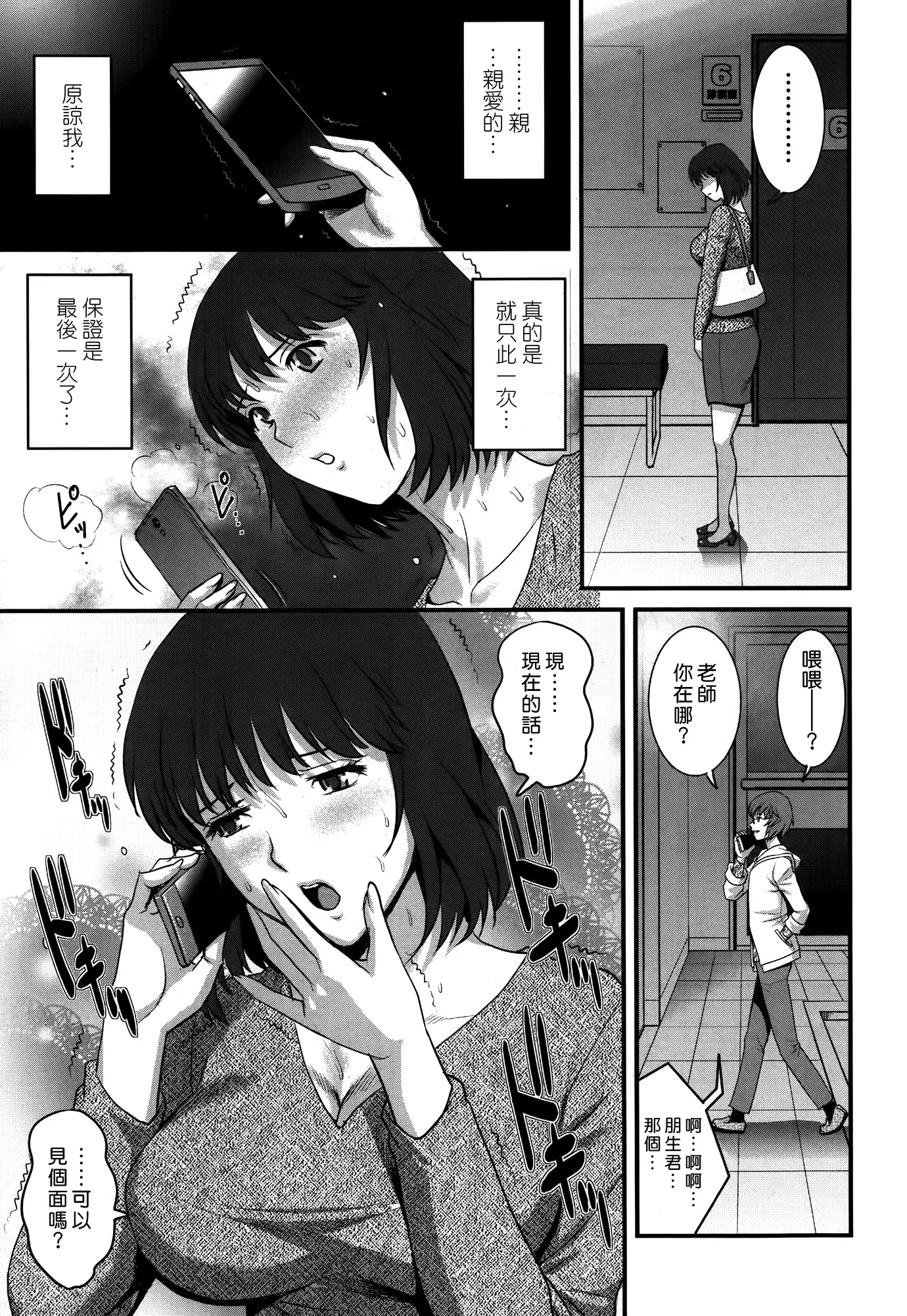 웹툰 이미지 12