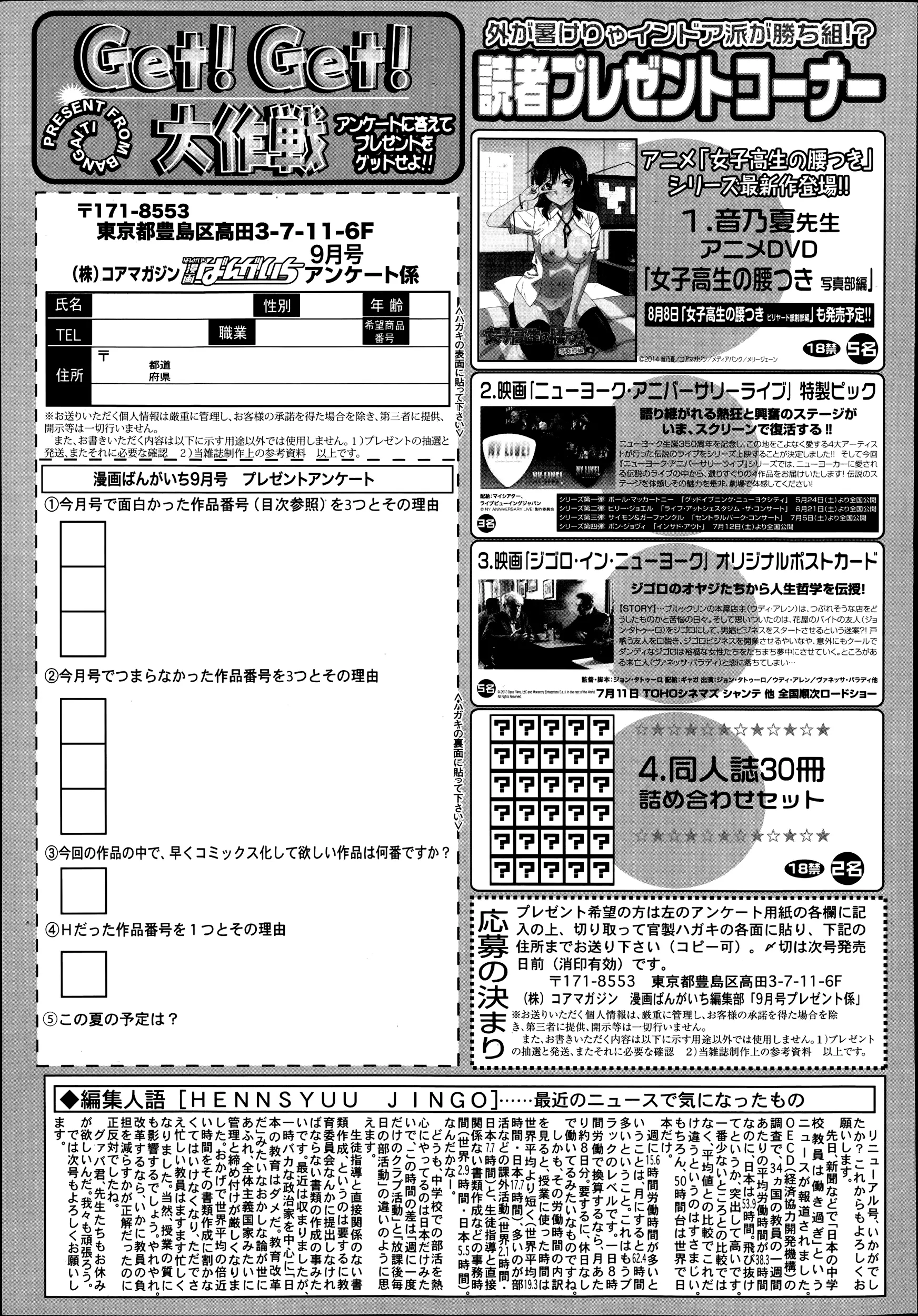 웹툰 이미지 326