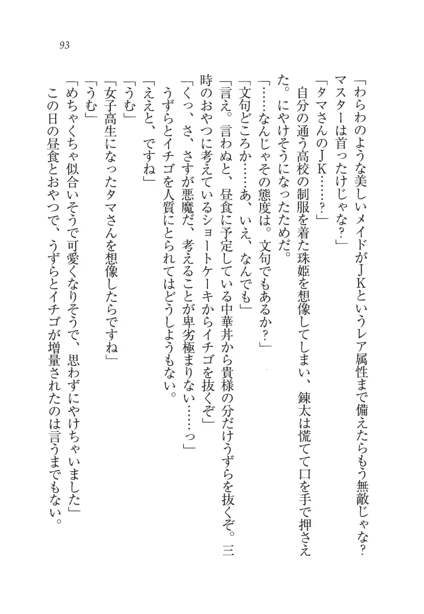 웹툰 이미지 93