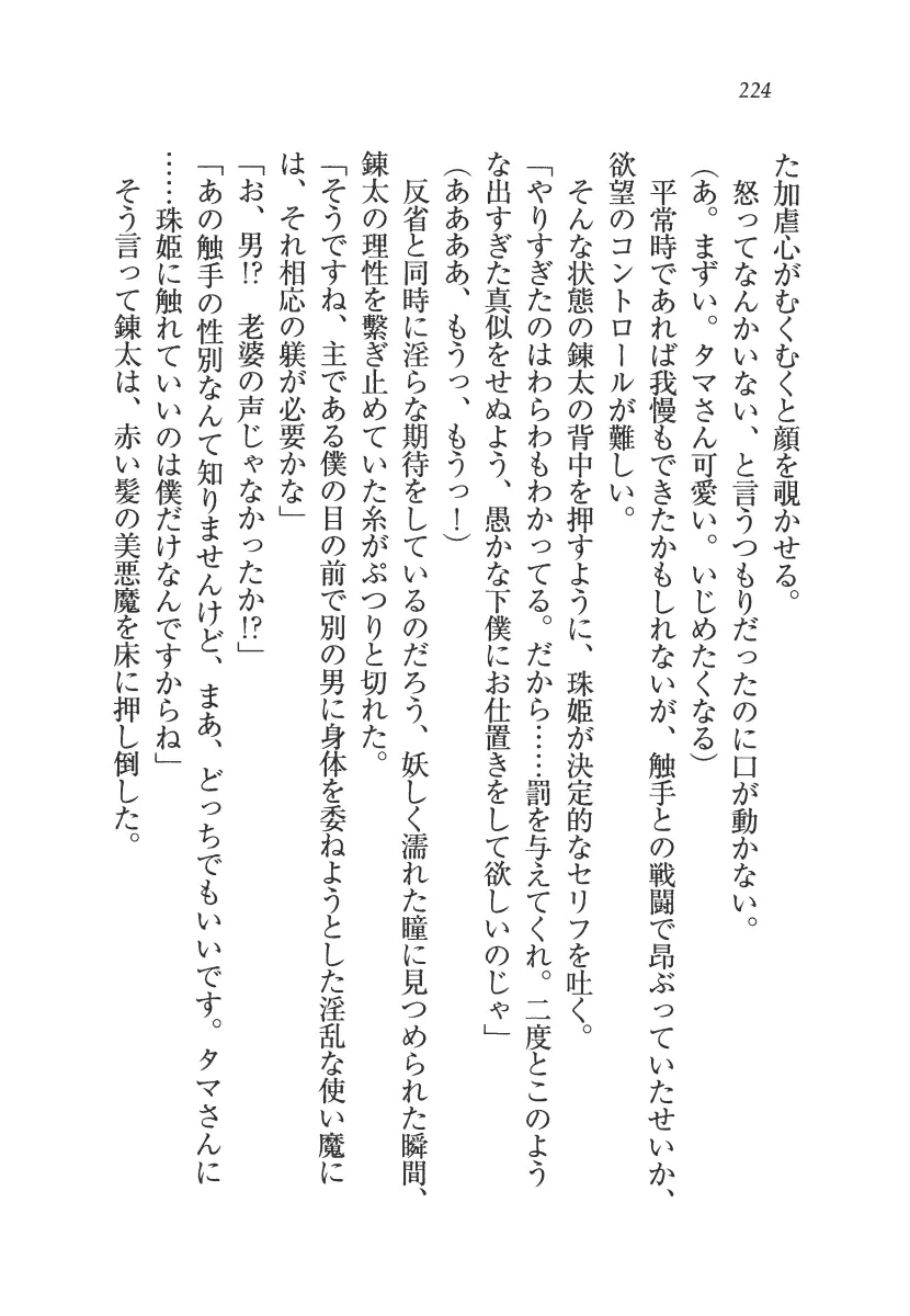 웹툰 이미지 224