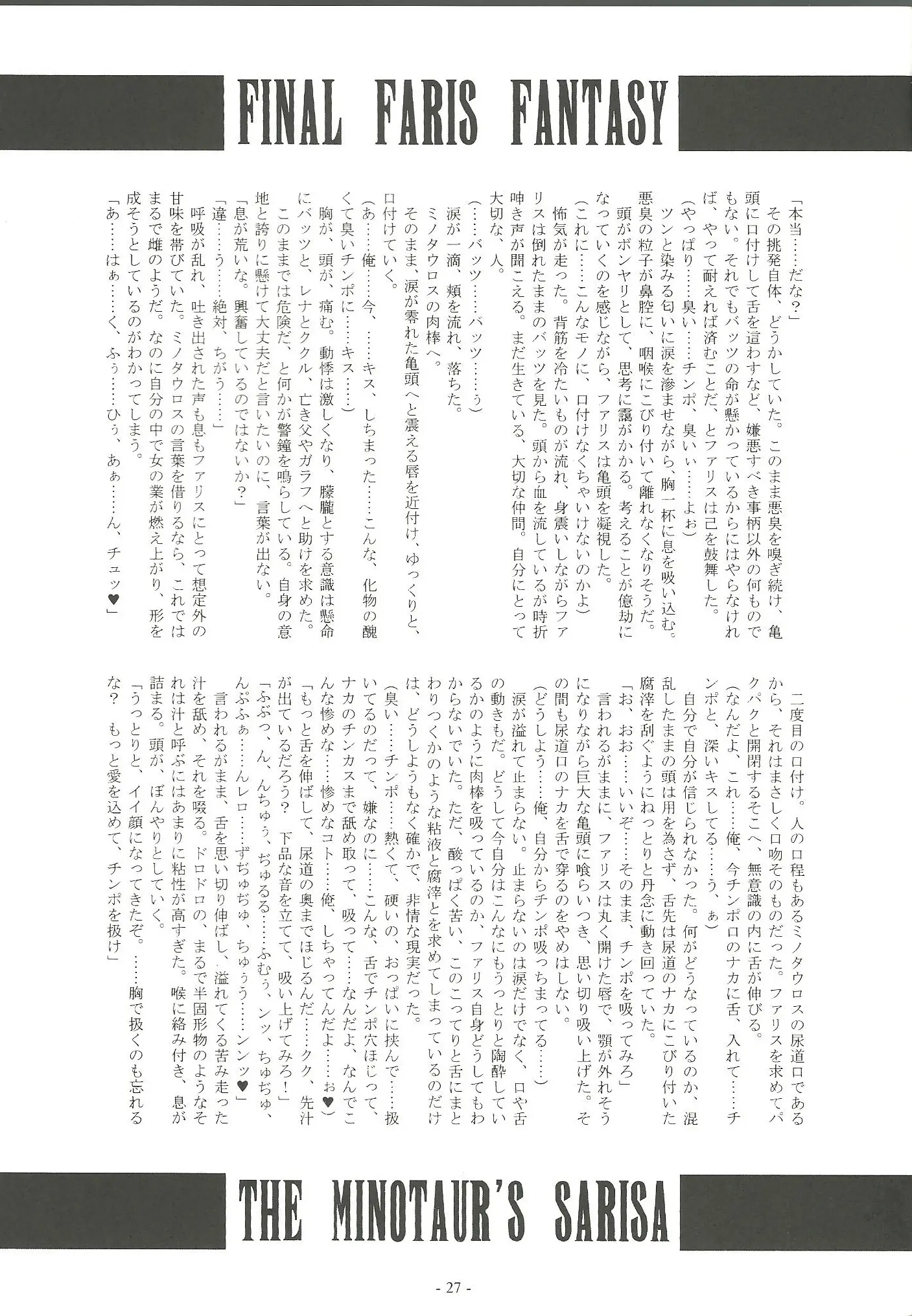 웹툰 이미지 26