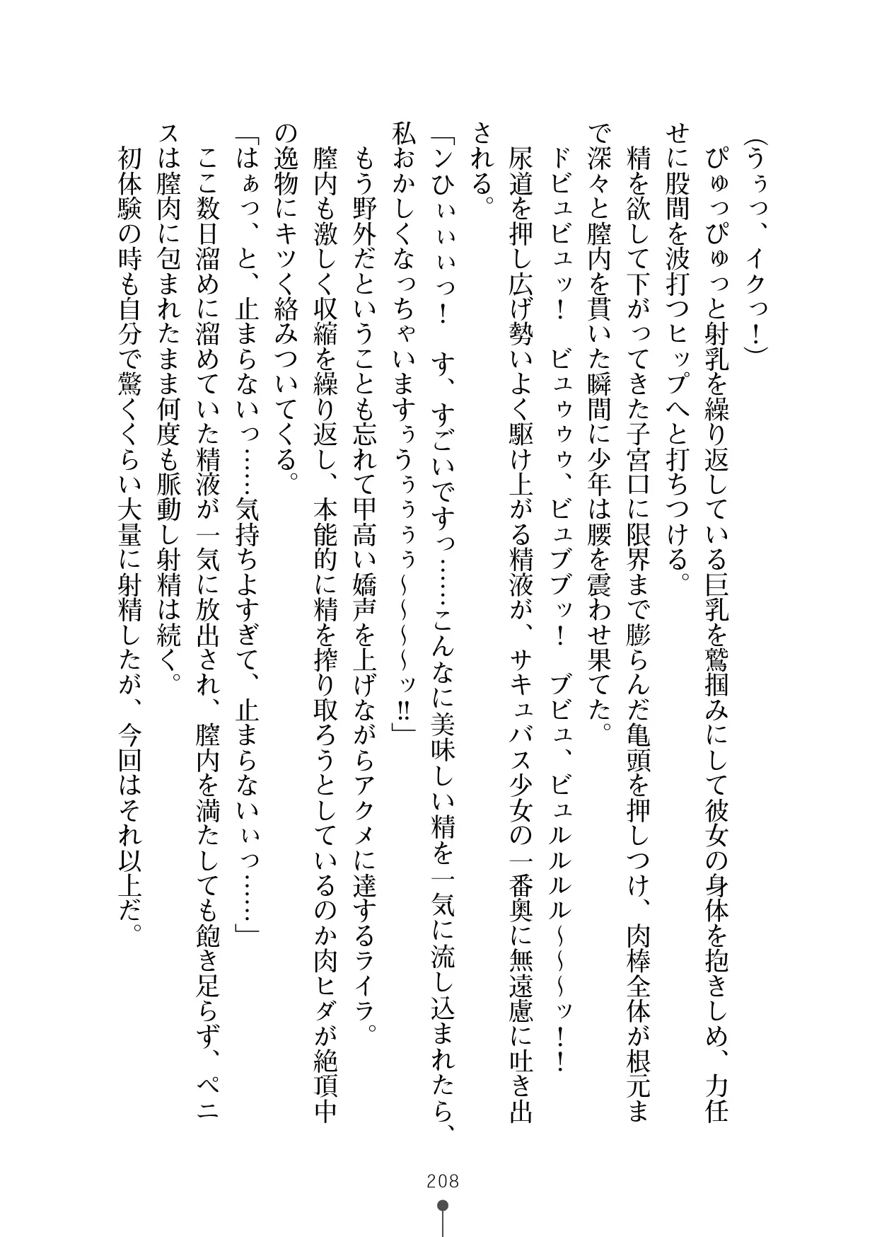 웹툰 이미지 219
