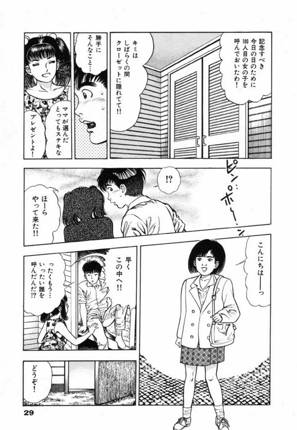 웹툰 이미지 34