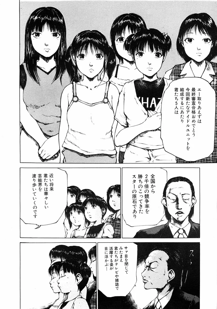 웹툰 이미지 345