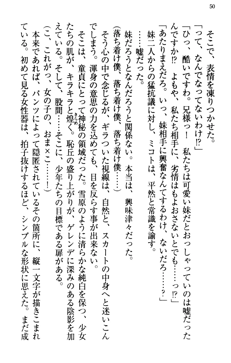 웹툰 이미지 59