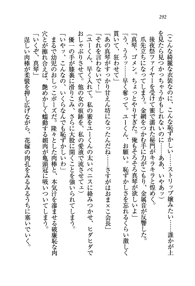 웹툰 이미지 292