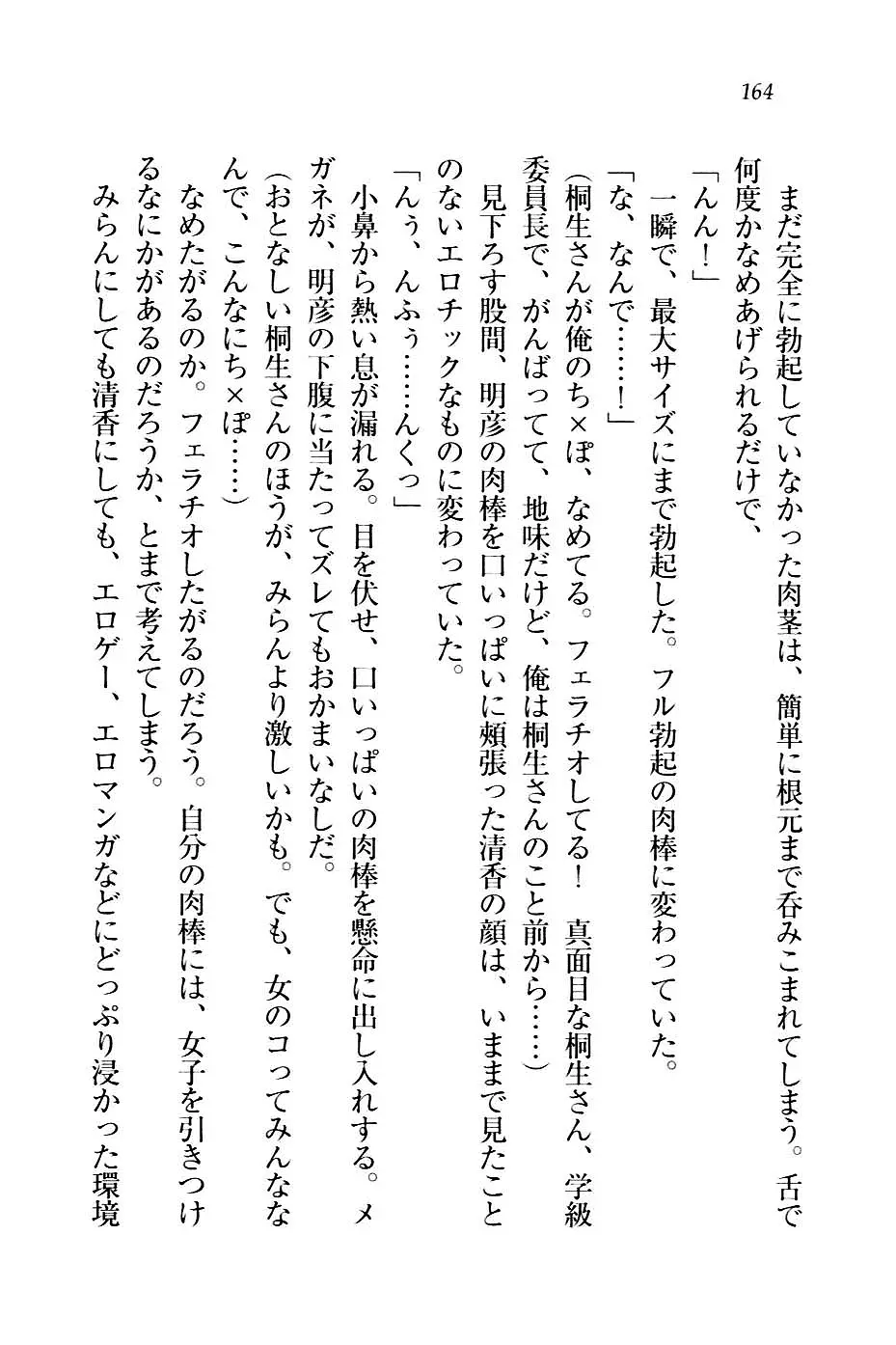 웹툰 이미지 166