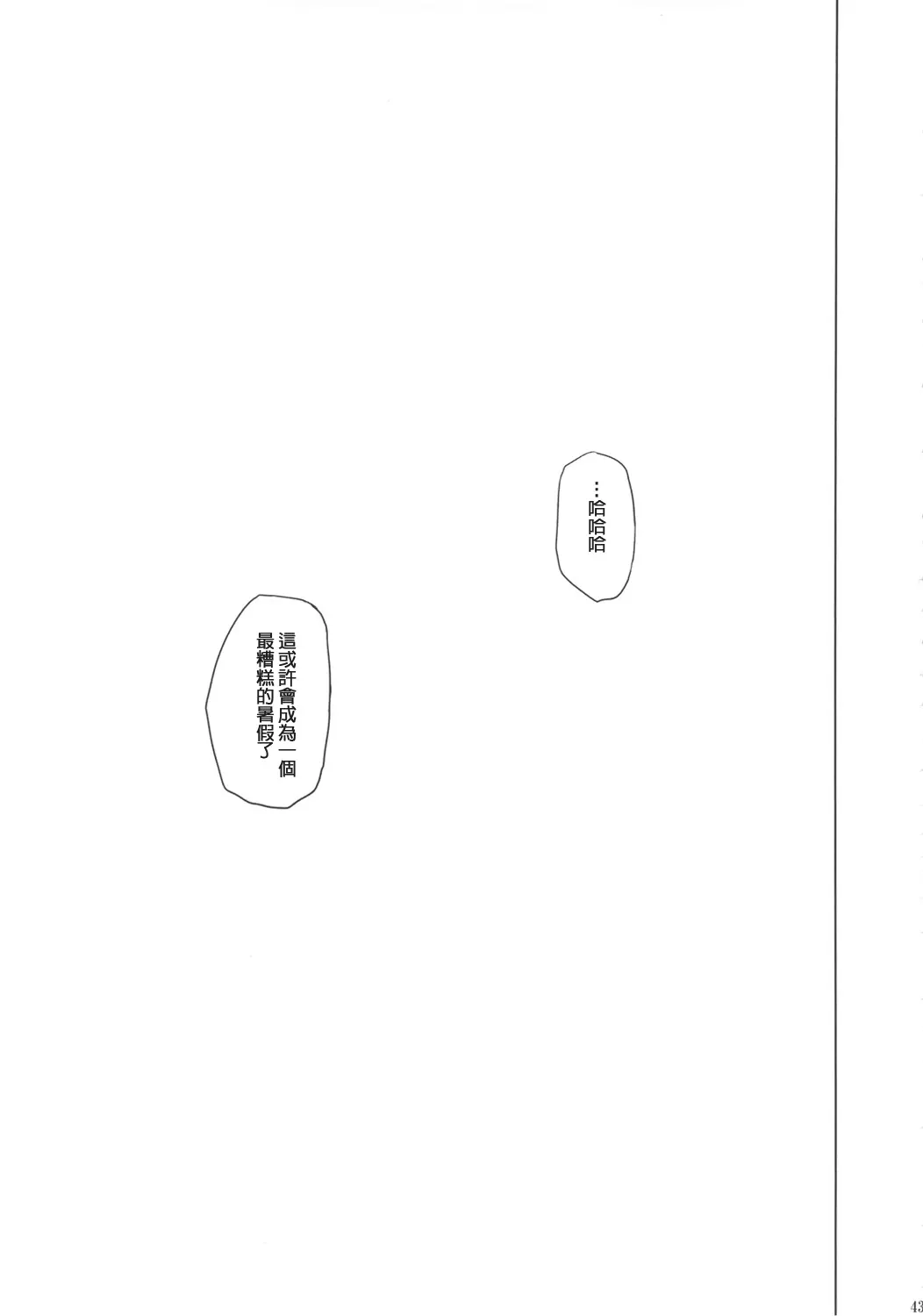 웹툰 이미지 42