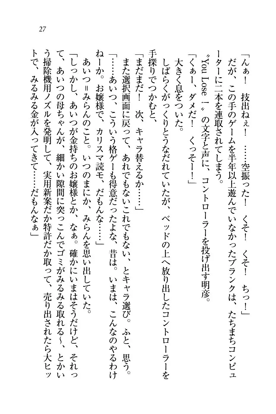 웹툰 이미지 29