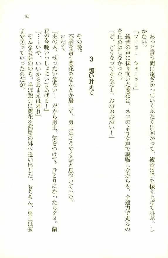 웹툰 이미지 96