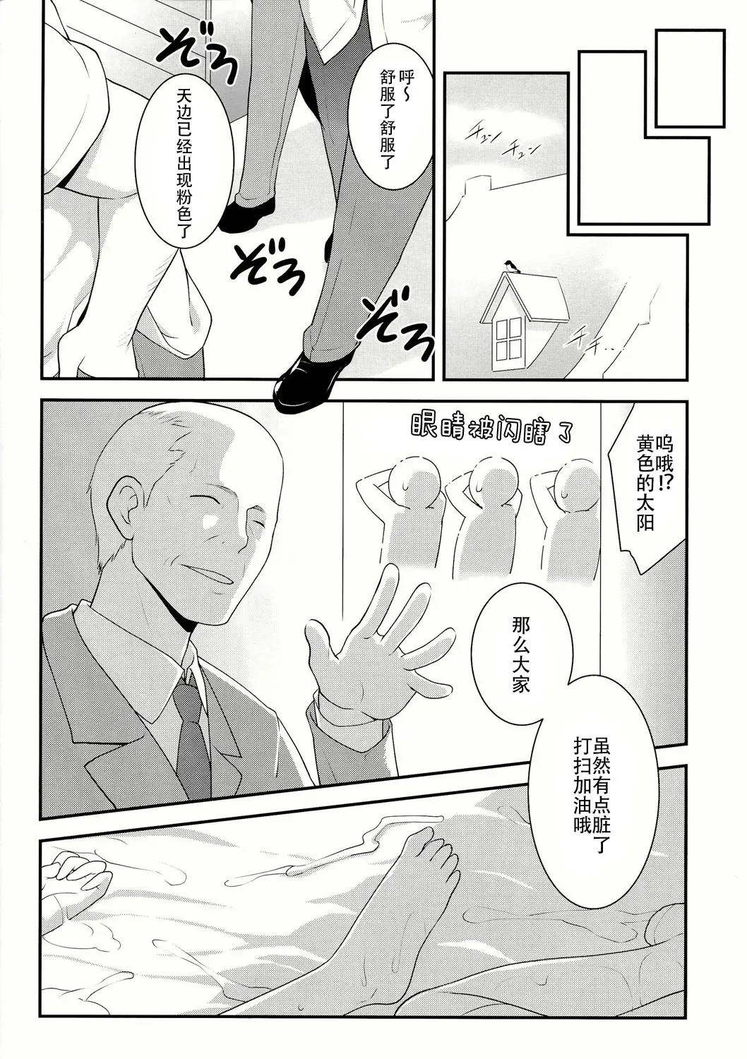 웹툰 이미지 36