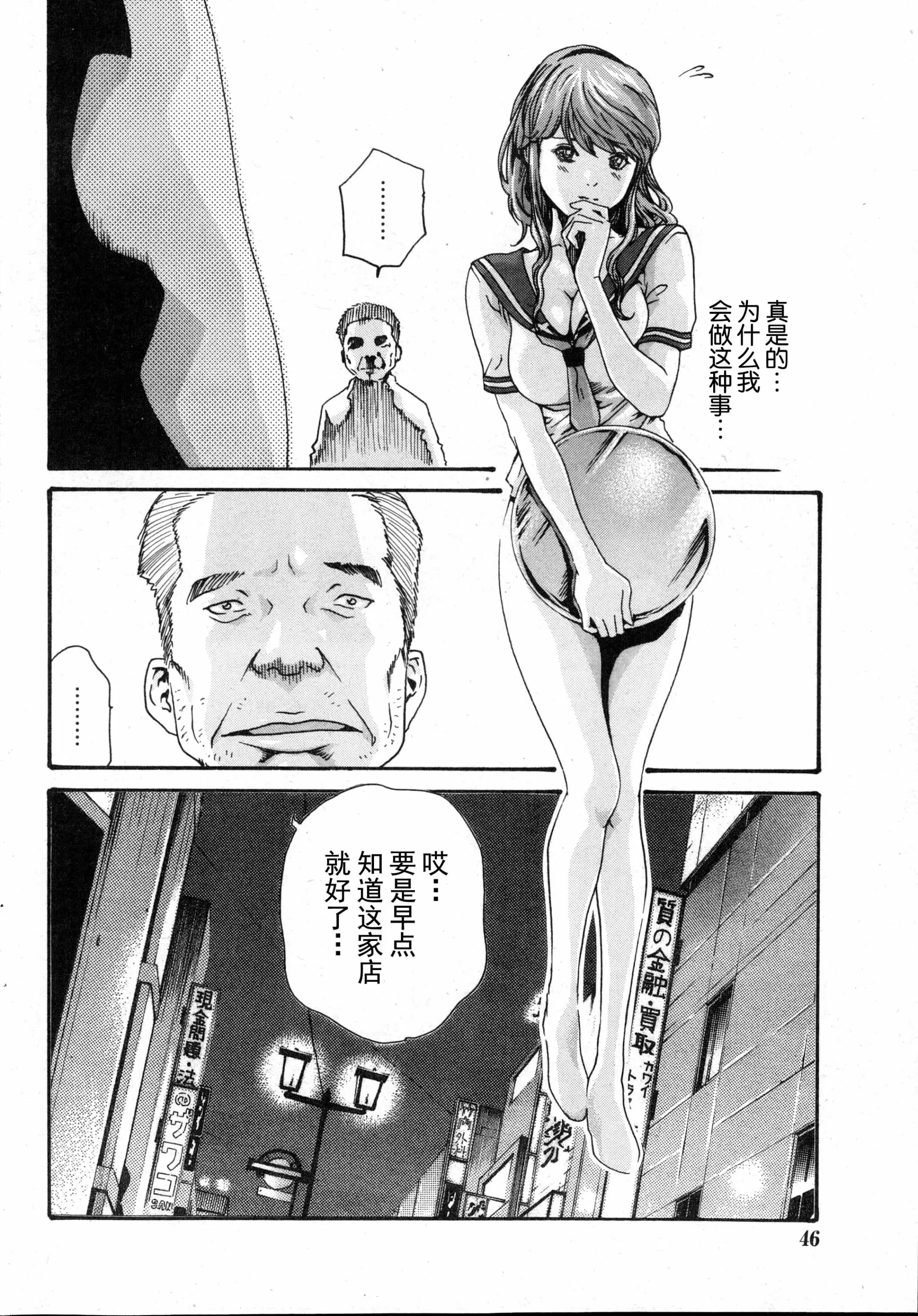 웹툰 이미지 11