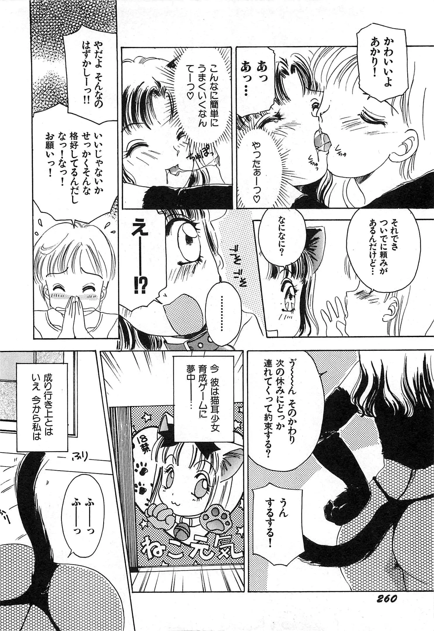 웹툰 이미지 262