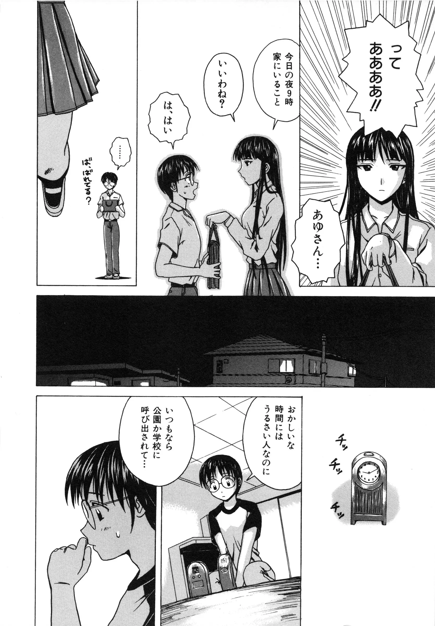 웹툰 이미지 37