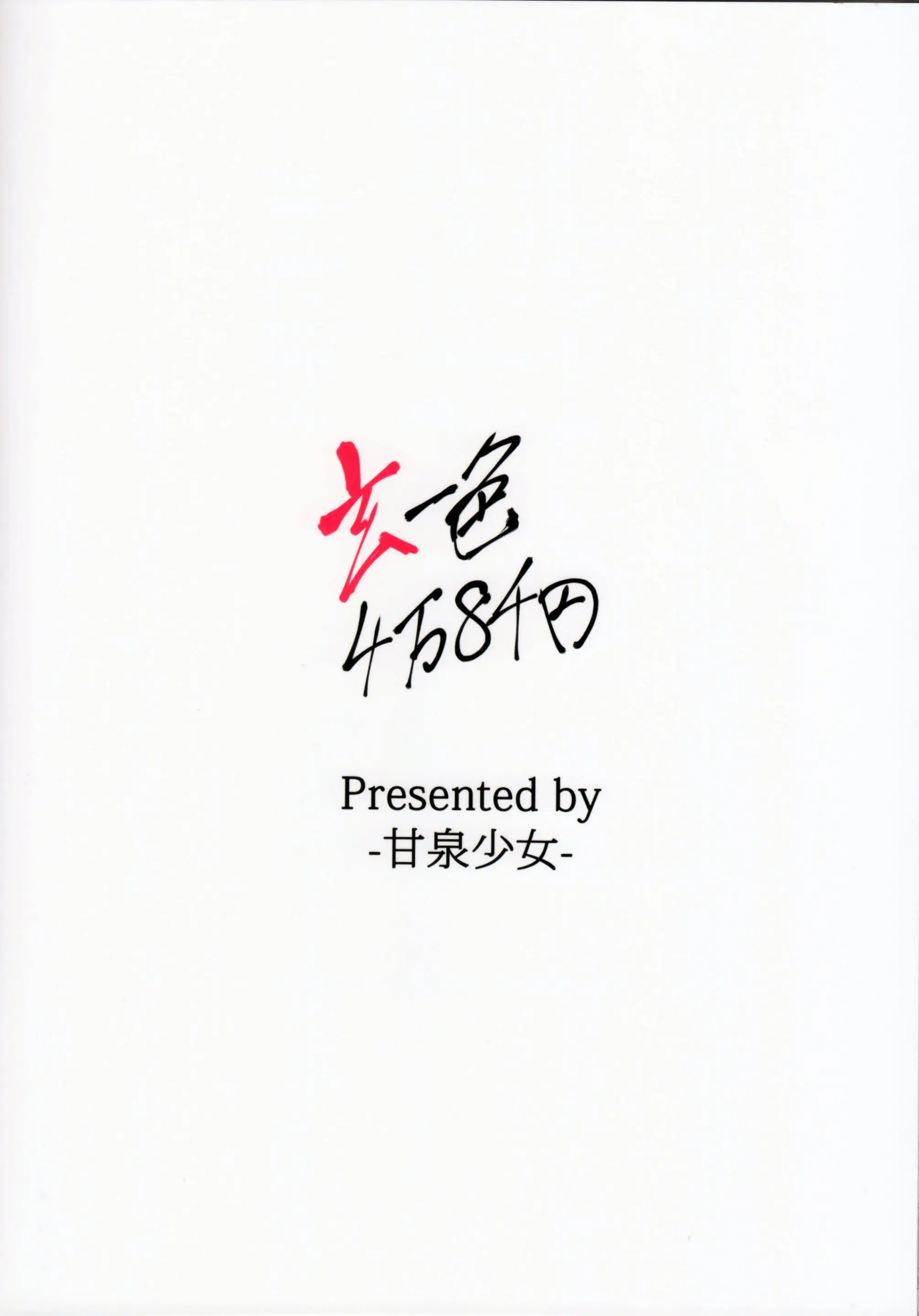 웹툰 이미지 18