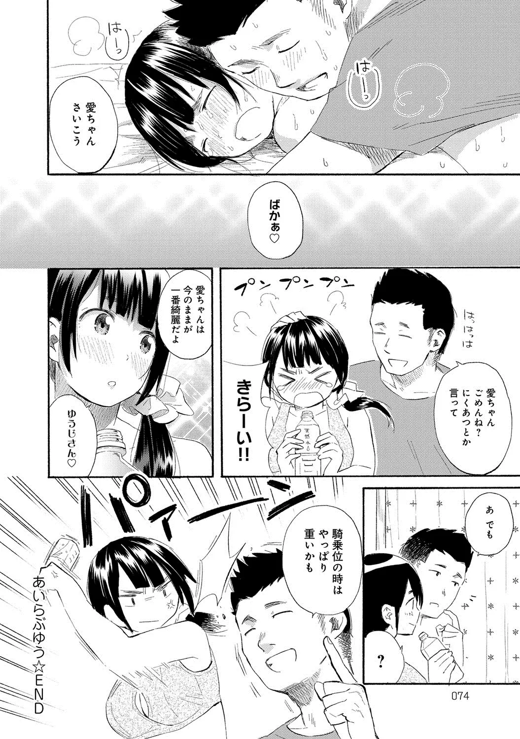 웹툰 이미지 72
