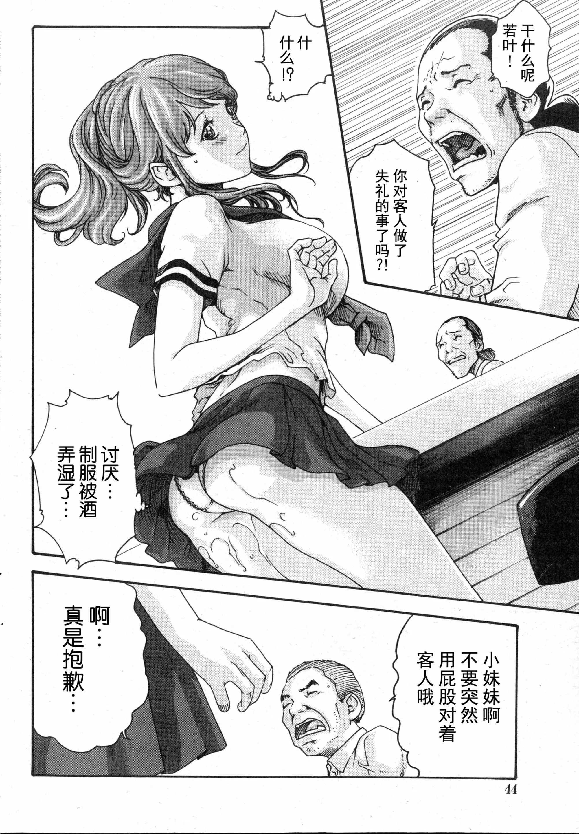 웹툰 이미지 9