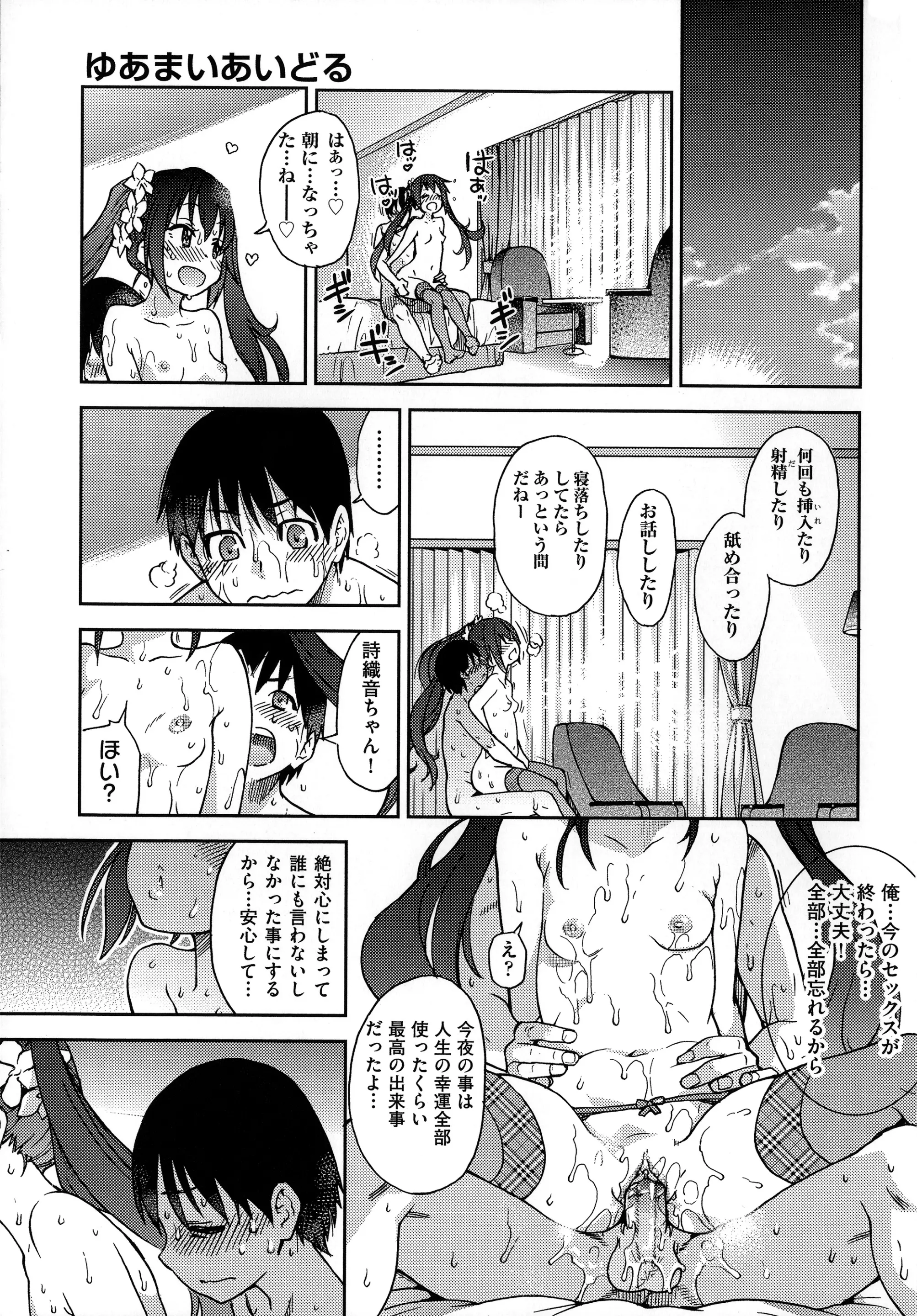 웹툰 이미지 38