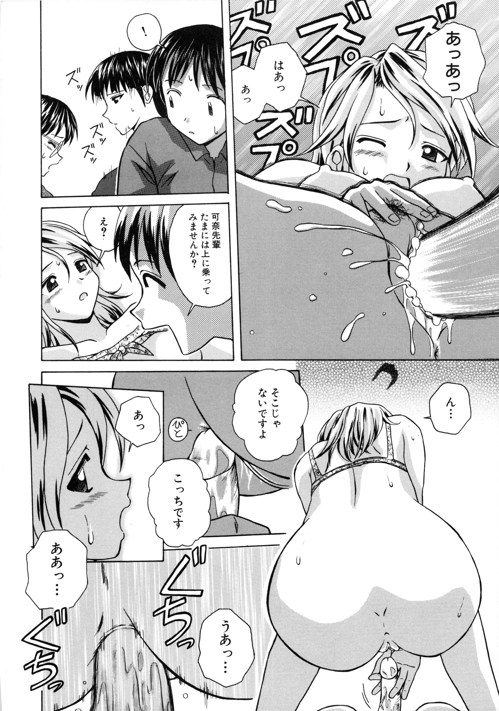 웹툰 이미지 153