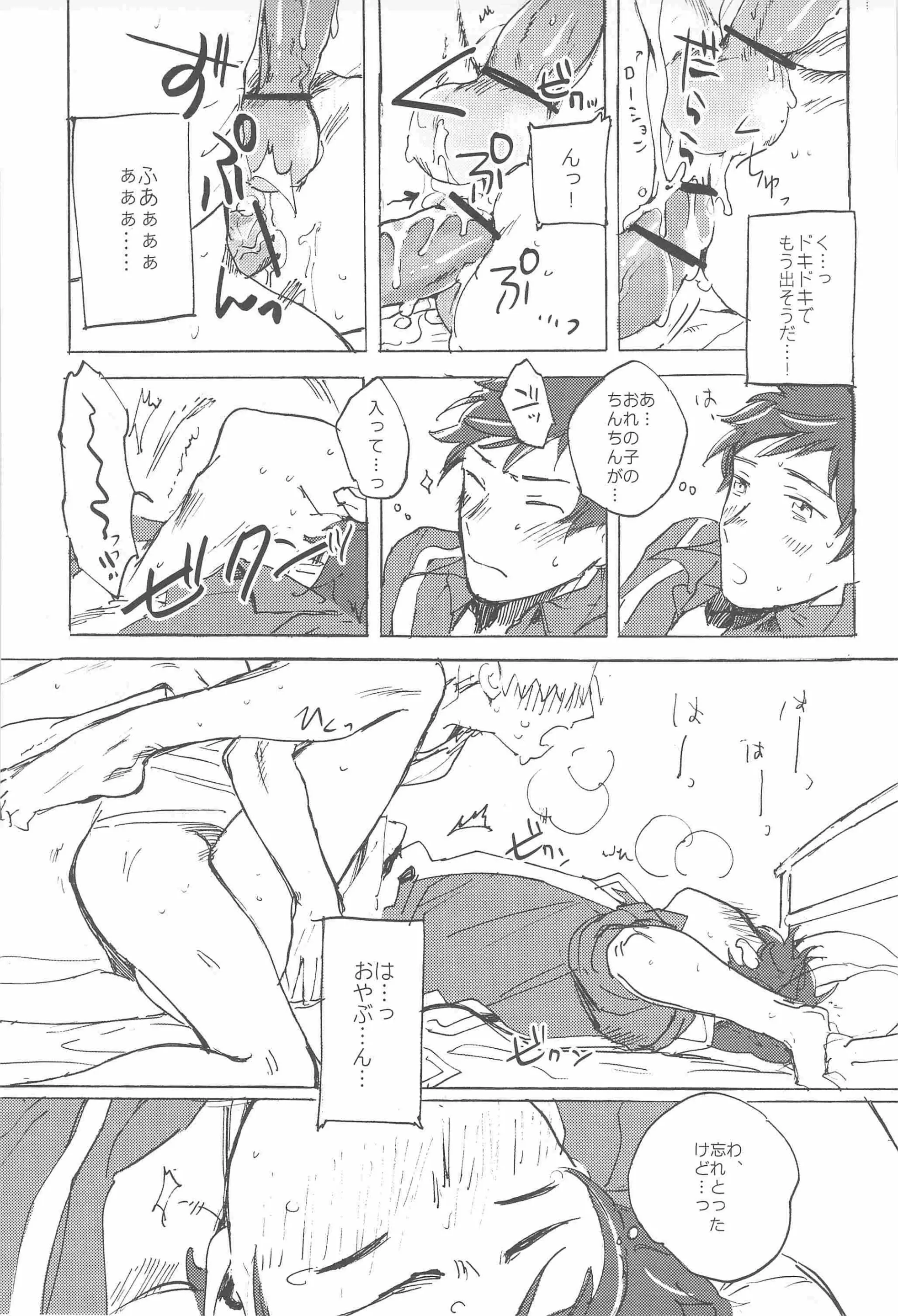 웹툰 이미지 20