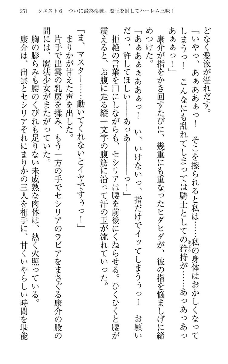 웹툰 이미지 260