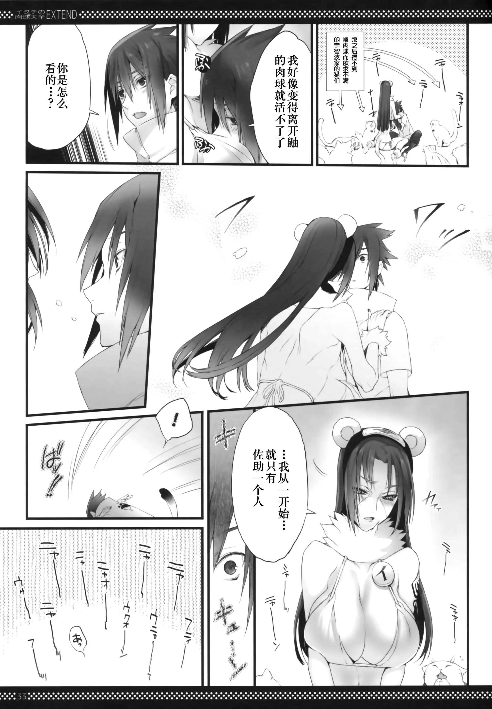 웹툰 이미지 32