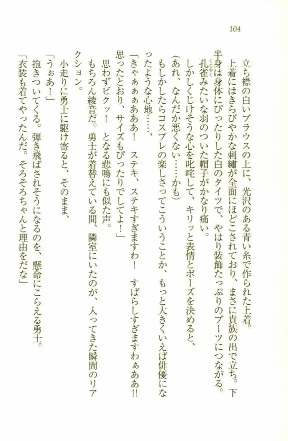 웹툰 이미지 105