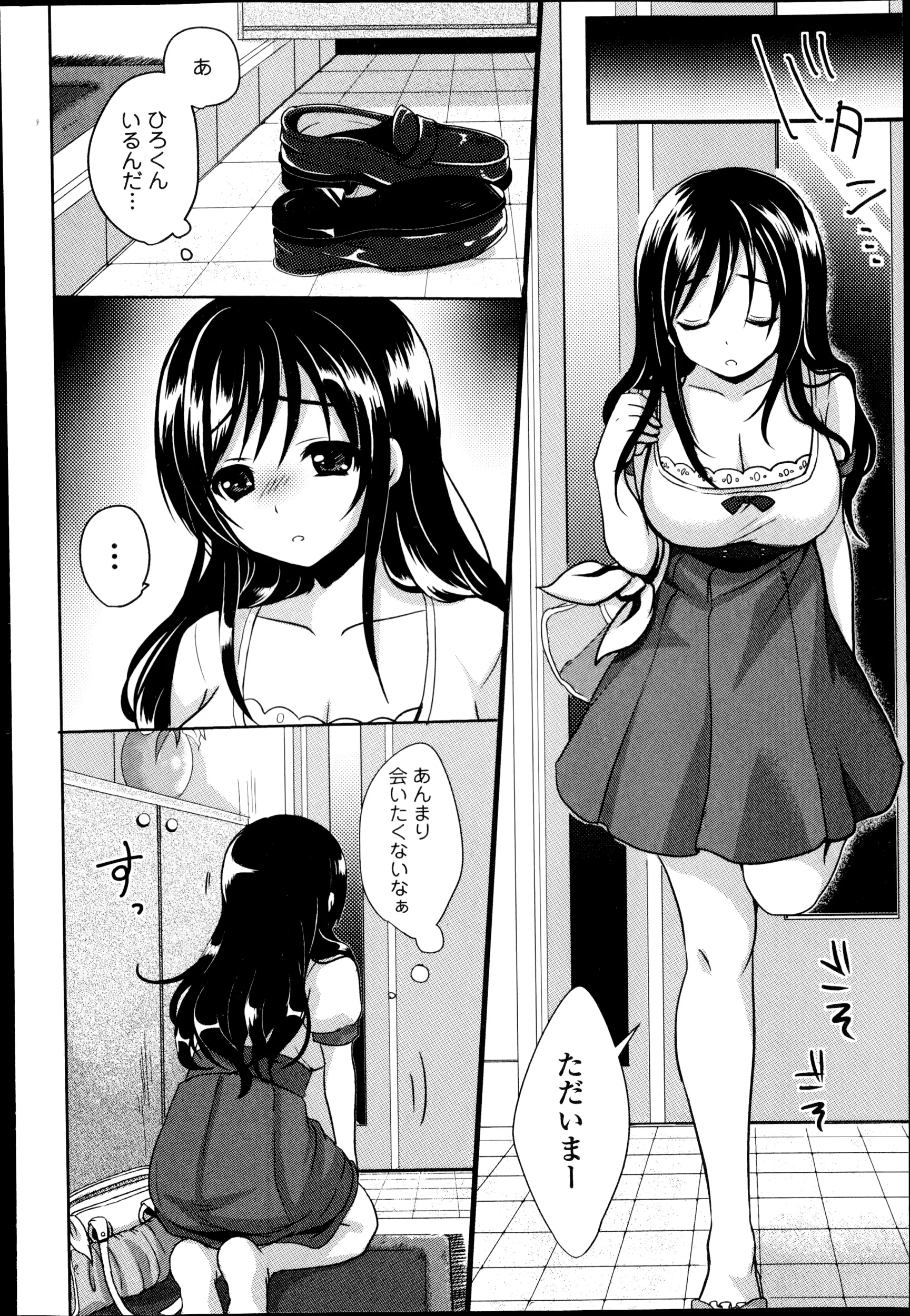 웹툰 이미지 99