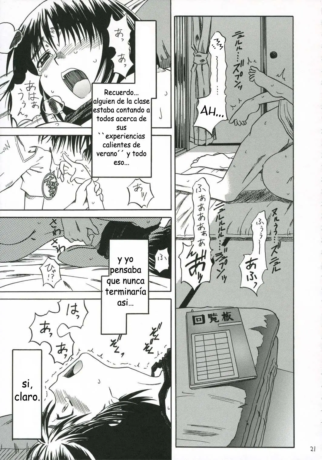 웹툰 이미지 24