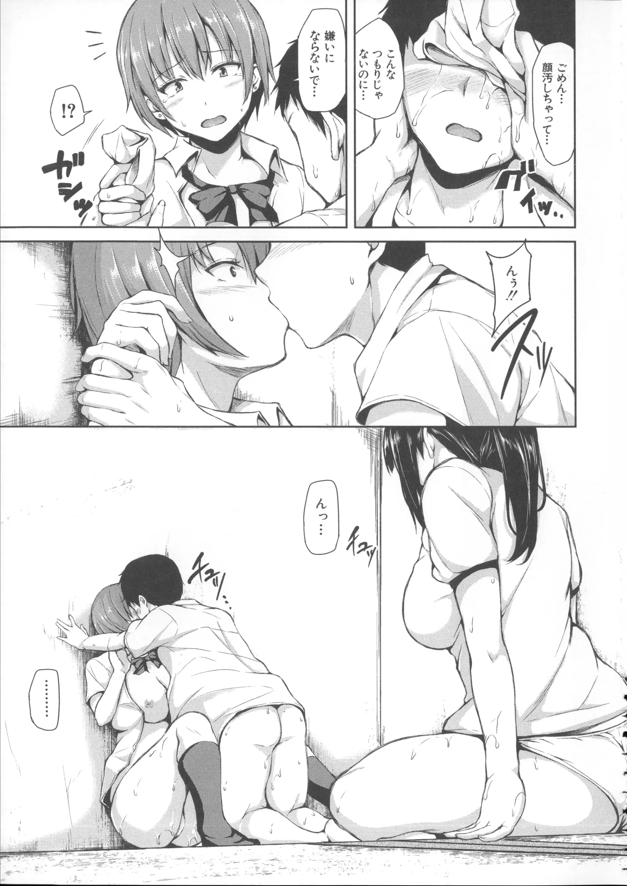 웹툰 이미지 71