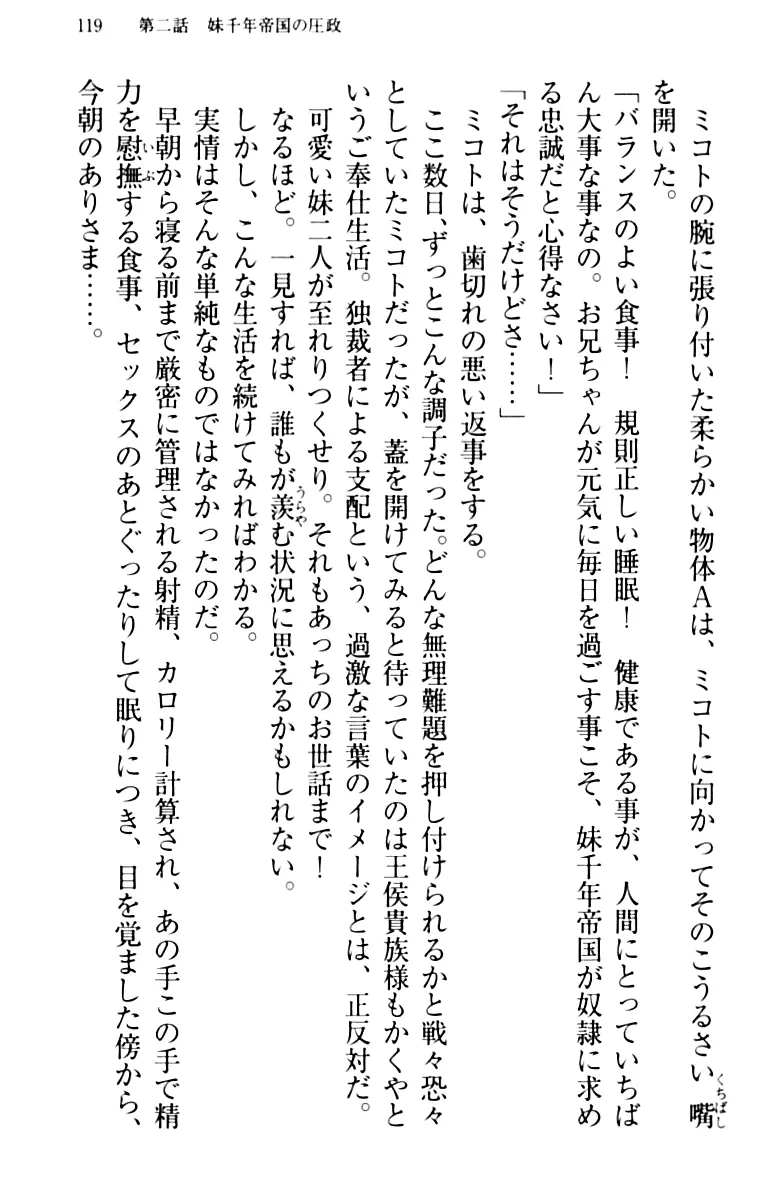 웹툰 이미지 128