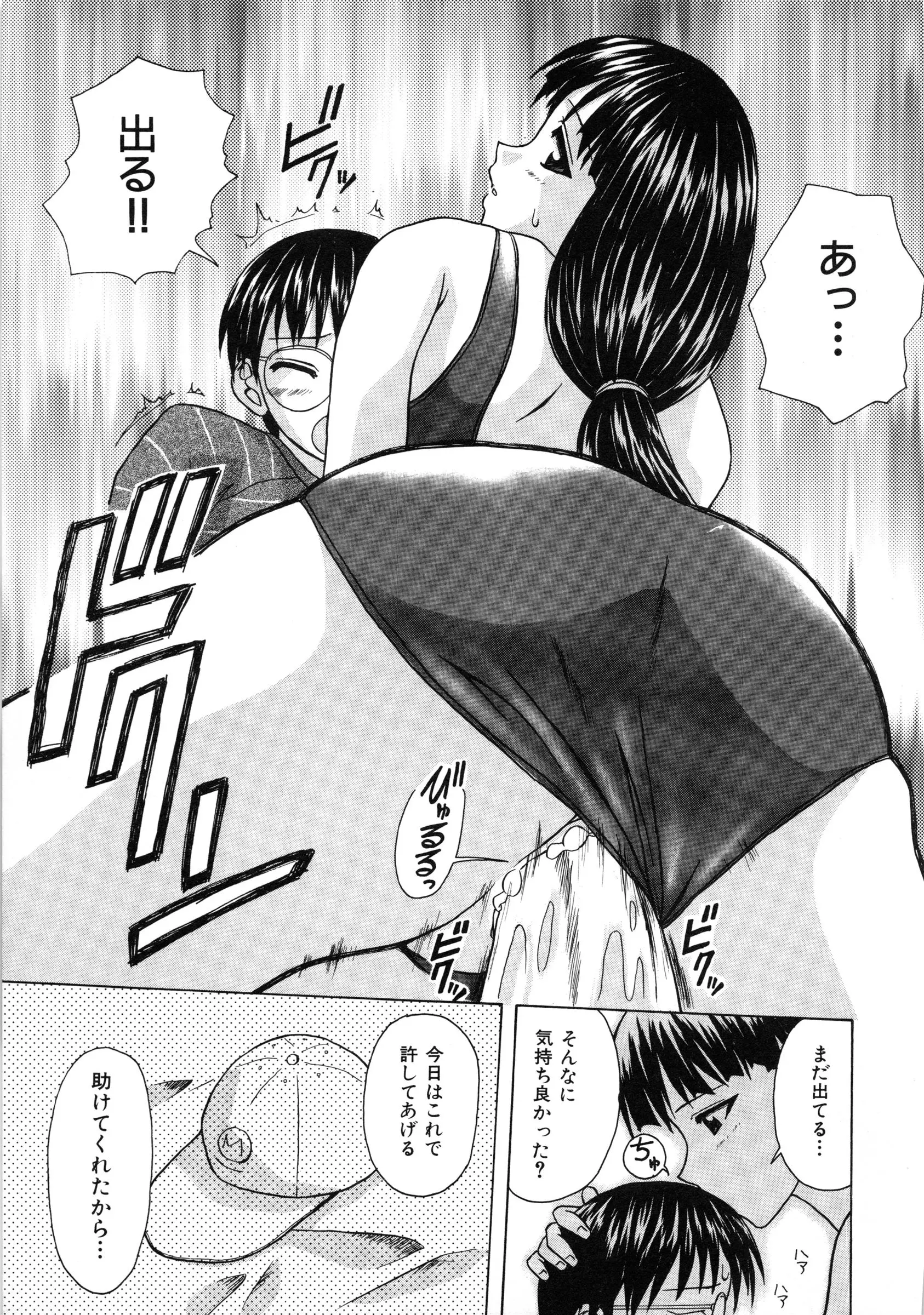 웹툰 이미지 156