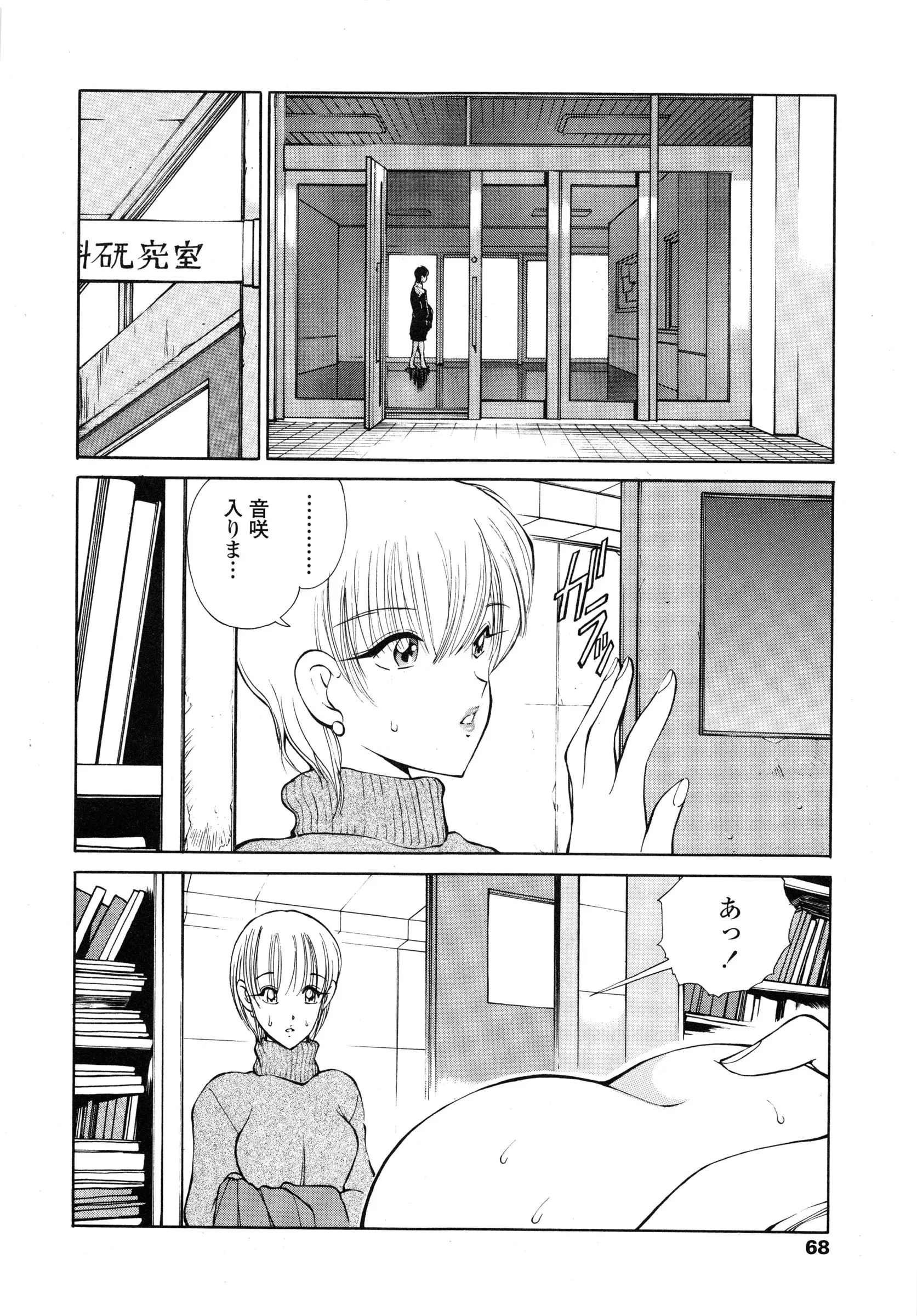 웹툰 이미지 70