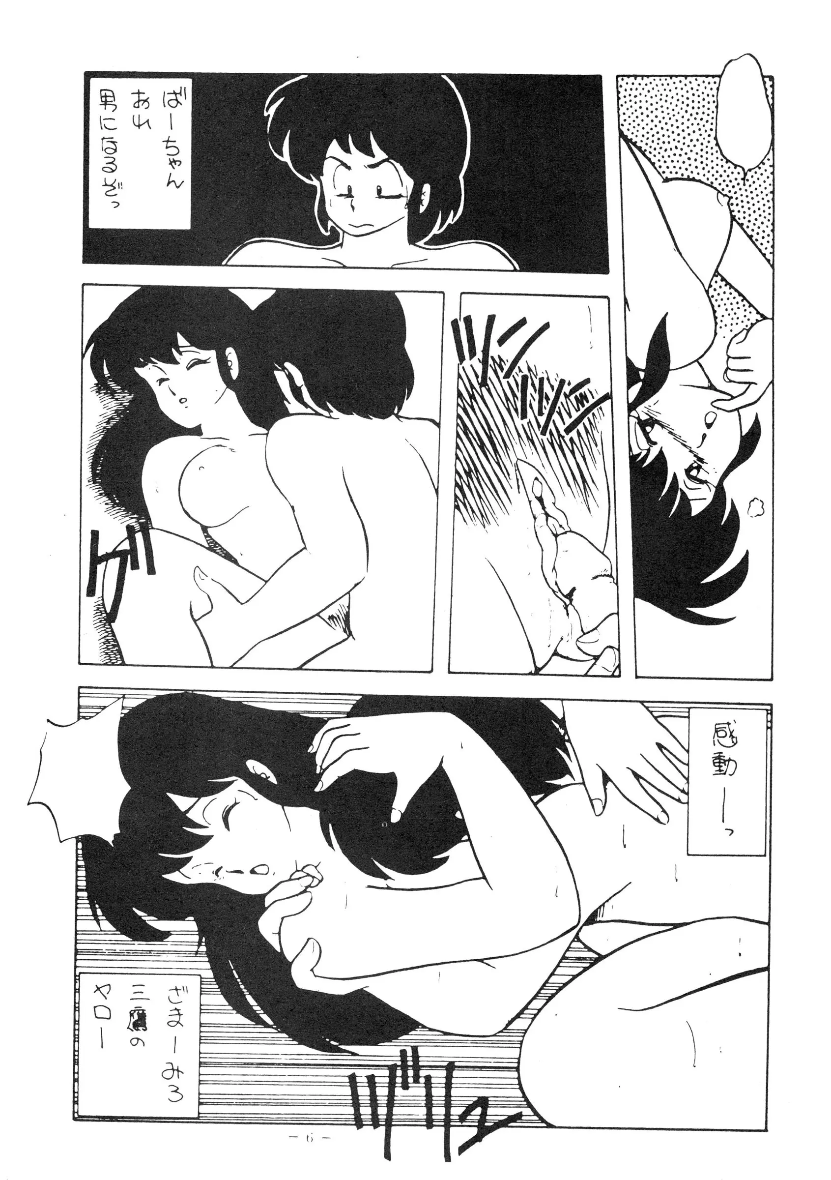웹툰 이미지 5
